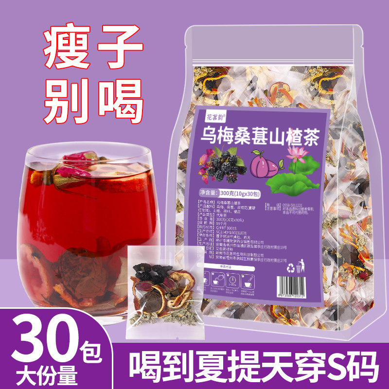 ��÷ɣ�س�Ƥ����÷ɽ髲��õ���Ҷ��֬��Ʒ��ӯ������Ͳ�30��