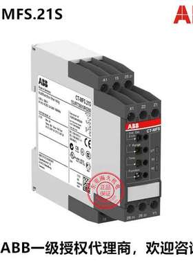原装ABB电子延时继电器 CT-MFS.21P；1SVR740010R0200 假一罚十