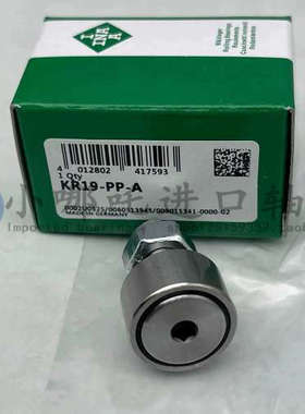 INA 螺栓滚轮轴承 KR19-PP-A = KR19LL/3AS FCJS-19R MCFR-19-S