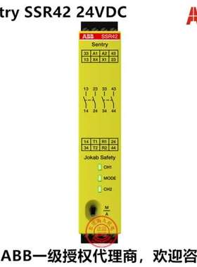 ABB安全继电器 Sentry SSR42 24VDC 2TLA010053R0400