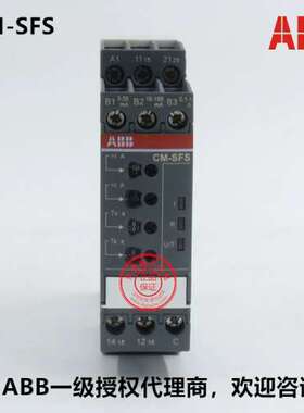 原装ABB单相电流监视器继电器 CM-SFS.22S；1SVR730760R0500