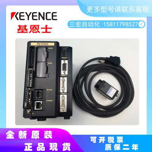 基恩士视觉控制器CV-X170M CV-X170MP全新原装正品提供技术服务