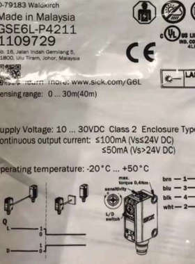 SICK西克GSE6L-P4211对射光电感测器 1109729全新议价
