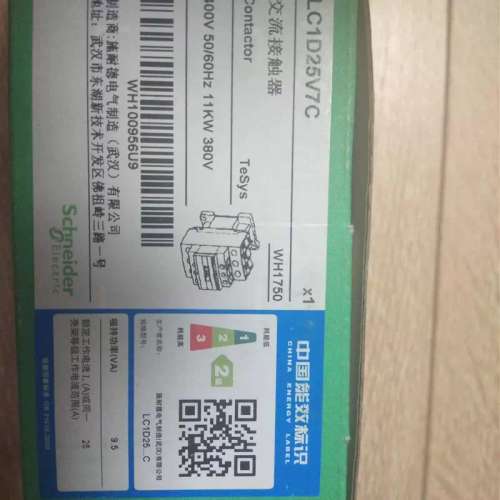 交流接触器 LC1D25V7C 400V 11KW 380V