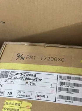 全新NSK电机 MEGATORQUE M-PB1006JN502