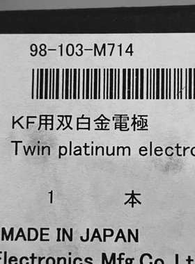 KF用双白金电极 98-103-M714 Twin platinum electrode/KF