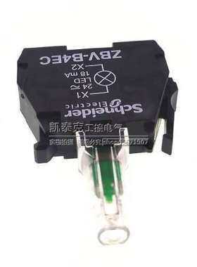 原装正品XB5指示灯模块 ZBV-B4 ZBVB4EC 红色 24VDC