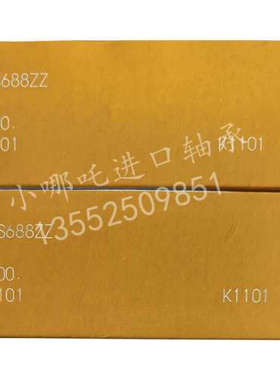 EZO微型深沟球轴承EZO SS688ZZ不锈钢材质 尺寸：8mm*16mm*4mm