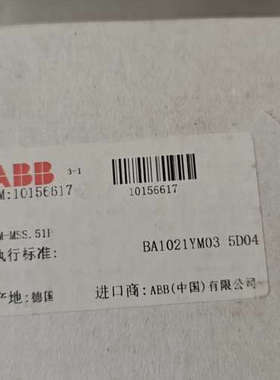 ABB CM-MSS.51P 继电器1SVR740712R1300全新正品德国制造