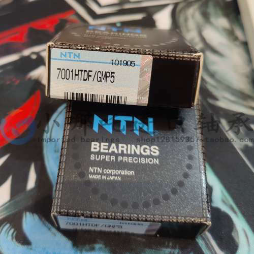 NTN 角接触球轴承 7001HTDF/GMP5 面对面安装 尺寸：12*28*8mm