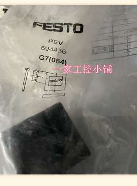 费斯托694436 模块美国原装通用电工电气可程式设计梯形控制器继