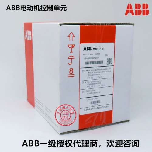 原装ABB马达控制单元M101-M with MD21 110VAC;1TNA920622R2001
