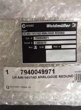 *LH AAI-141/143 ANALOGUE REDUN议价