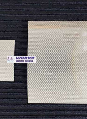 VDM100-50-P/G2/146，VDM100-300-P/G2/146专用反光胶贴反射胶贴