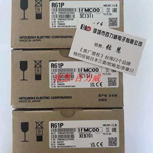 现货模块 RG60 R61P R63P RX40C7 41C4 42C4 RY10R2 TS R6RFM