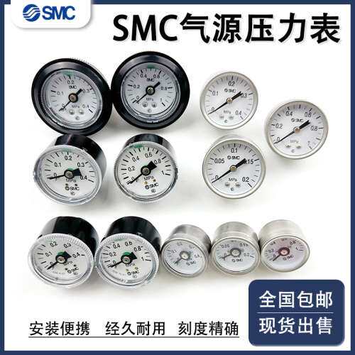 气动真空负压表过滤器G36/G46/G43/G33-10-4-2-01MC气源压力表