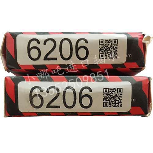 IBC 6206深沟球轴承62062RZP5/6206.TB.P63.GH62/CB62062RSP4