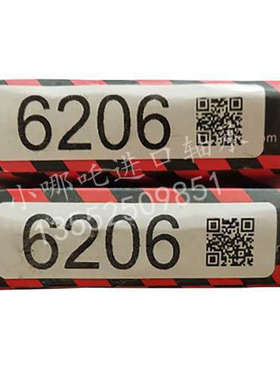 IBC 6206深沟球轴承62062RZP5/6206.TB.P63.GH62/CB62062RSP4