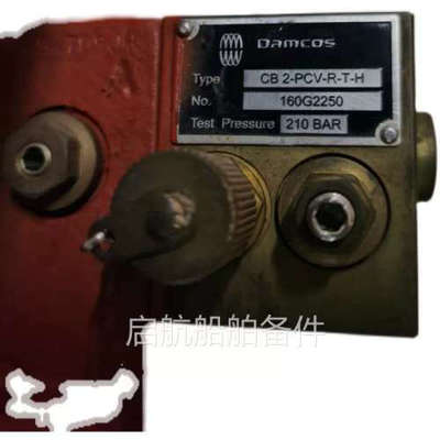 询价 Damcos丹柯斯阀块CB2-PCV-R-T-H 160G2250议价