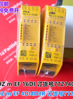 PNOZ m EF 772140 皮尔磁模块 772142 773310 772143