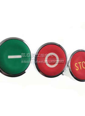 正品带符号平头按钮开关头ZB4BA331 ZB4BA432 ZB4BA434