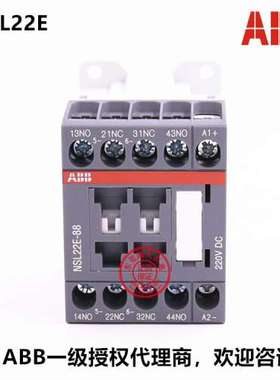 ABB中间继电器NFZ40E-21*24-60V AC/20-60V DC 1SBH136001R2140