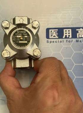 议价山东新华脉动真空灭菌器新华牌inva热精力自动疏水阀ST-1DN