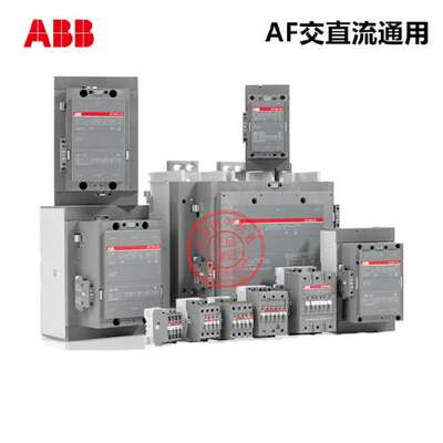 ABB交直流接触器AF110-30-11*100-250V AC/DC货号1SFL457001R7011