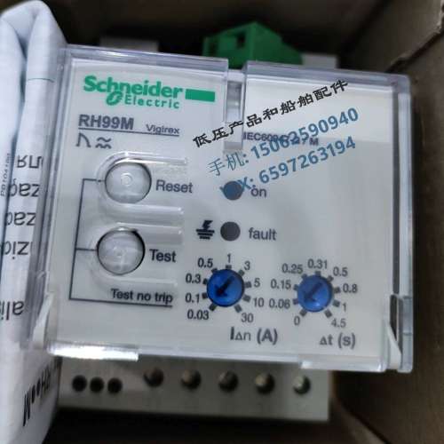 全新原装漏电故障保护继电器 RH99M 灵敏度0.03-30A 56173