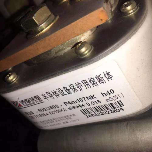 西安西整 快速熔断器 RS4 AC380V 3600A P4M107N BC100KA h40