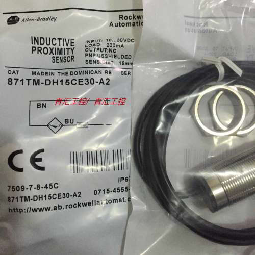 871TM- N6CN8- J2 871TM- N6CN8- D4全新罗克韦尔接近开关