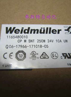 全新原装魏德米勒开关电源1165480010 CP M SNT 250W 24V 10AUW