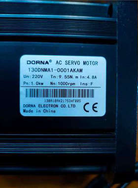 DORNA东凌伺服马达130DNM1-0001AKAM，实物，议价商品