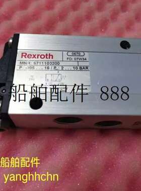 电磁阀5711100200全新现货议价议价 ！