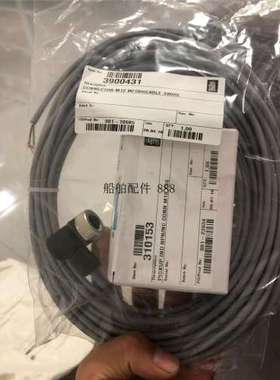 310150康士伯主机转速感测器 310153全新现货议价议价 ！