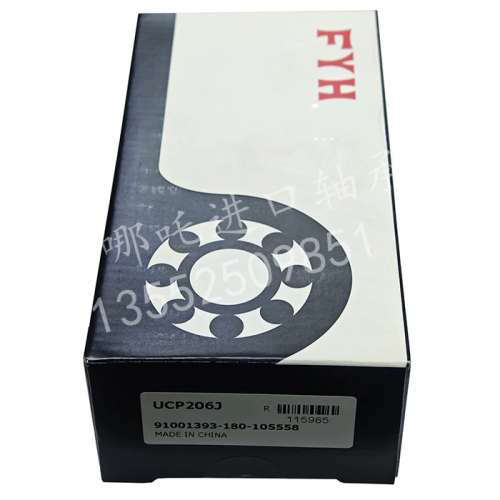 日本进口小林精工FYH立式带座轴承单元UCP206J = UC206 + P206