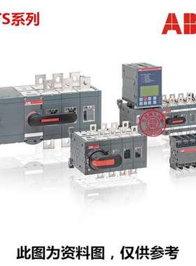 ATS双电源自动转换开关 ATS400S-CB021 R400 4P 假一罚十