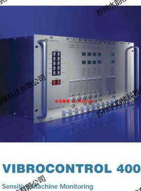 BF-405面板VC-4000-B&KVIBRO德国申克SCHENCK