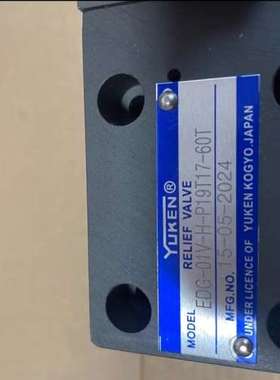 YUKEN榆次油研阀 比例压力阀EDG-01V-H-P19T17-60T 全新