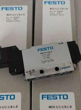 {议价}173133FESTO电磁阀MEH-5/2-1/8-L-