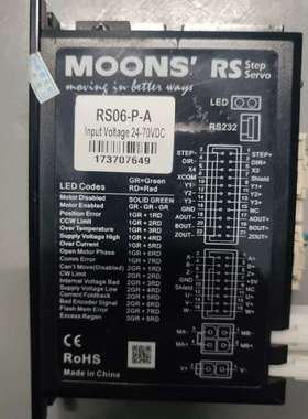 DM542 ， MSSTBO5-R， RS06-P-A，