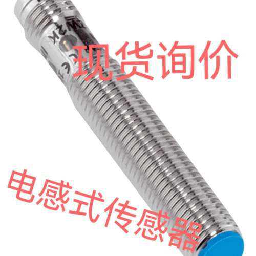 光电感测器IME08-02BPSZT0S IME08-1B5PSZT0S IME08-1B5POZT0K询