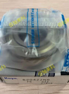 EB304207J 日本KOYO 谐波减速机轴承 柔性轴承 工业机器人轴承