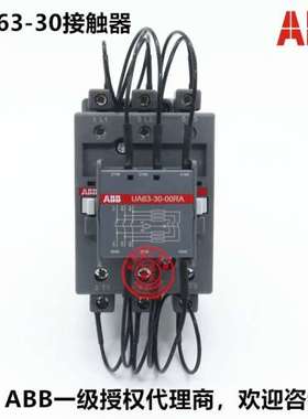 ABB切换电容器专用接触器 UA63-30-00-RA*220V；1SBL371024R8000