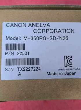 M-350PG-SD/N25