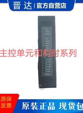 HOIIYSYS SM481-G03主控单元模块 HOIIYSYS SM432-C01原装现货议