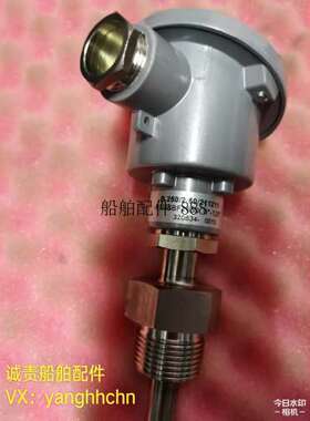 B 250/2/50/211211 EN46BF2650 320634-0013 MAN温度感测议价 ！