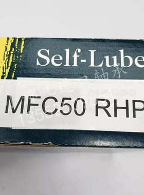 英国RHP英制轴承座RHP MFC50带座轴承尺寸：50*161.9*46.07mm