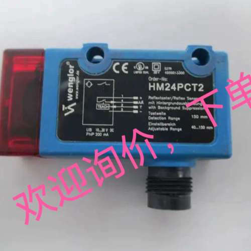 询价下单HM24PCT2 LM89PCT2 161-156-202 161-156-201感测器议价