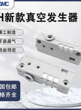 型真空产生器ZH05/07/13BLA08-10/01-01/01-02/ZH10BSA-06-06